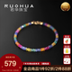 RUOHUA Rainbow Candy Colored Sapphire Bracelet Women's 18K Gold Bracelet for Gifts 2.5-3.5mm 15cm