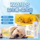 Dog Baby Teddy VIP Puppy Goat Milk Powder Newborn Pet Dog Food Nutrients for Small Dogs and Adult Dogs Buy 1 Get 1 Free 2 Boxes DHA Goat Milk Powder