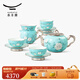 Lady Yongfengyuan (auratic) porcelain hand-painted blue 12-head/15-head ceramic teapot, lid, bowl, tea set, hand-painted high-end gift box packaging, 12 heads, 4 persons