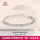Aido Diamond pt950 platinum abacus bead bracelet for women, fashionable platinum transfer bead jewelry, weighs 12.90 grams, is about 3.2mm thick