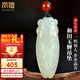Fengxi Jewelry Hotan Jade Pendant is a blockbuster Jade Chan Cicada Jade Pendant Necklace Birthday Gift for Men and Women