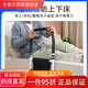 The elderly get up and get up assistive device storage and folding home anti-fall riser for the elderly, bedside armrests, pregnant women and disabled boosters, foldable fence guardrail booster rack, handrails, default