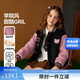 ASK JUNIOR offline same style children's jacket girls autumn and winter warm embroidered baseball uniform color block jacket jacket 150