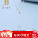 Falling Flowers and Crying Spring pt950 platinum necklace for girls to make a wish and meteor clavicle chain platinum high-end light luxury gift for girlfriend (total length 41+3cm)