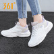 361 Casual Shoes for Women Autumn and Winter New Women's Thick-soled Leather Dad's Shoes Women's Shoes 361 Degree Outdoor Waterproof Sports Shoes Water-Repellent Leather丨6765丨White Gray Purple 38 Official Authentic/Ready Stock Quick Delivery