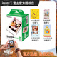 Fuji (FUJIFILM) instax mini universal photo paper photos are suitable for mini7+/7s/7c/8/9/11/12/40/90/EVO/liplay printers and other Polaroid B 20 photos + photo album * 2 + frame stickers * 2 + refrigerator magnet + storage box