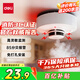 Deli smoke alarm smoke detector home commercial fire 3C certified smoke sensor family hotel restaurant three-year battery life AG201