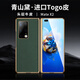 Huawei (HUAWEI) original quality suitable for Huawei matex2 mobile phone case new folding screen case film integrated business style mobile phone Qingshan Dai genuine leather back shell + front cover single frame Huawei Mate X3