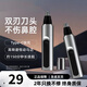 Xiaomi Stone Electric Nose Hair Trimmer Painless Washable Rechargeable Shaving Shaving Men's Special Nostril Cleaner Fully Automatic Mini Portable Nose Hair Shaving Gift Birthday Gift Space Silver Antibacterial Blade + Full Body Wash.