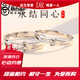 DR Proposal Diamond Ring PT950 Platinum Ring Women's Fashionable and Exquisite 18-year-old Couple Gift Ring Live Pair Valentine's Day to Spend the Rest of Life Together (One Pair)