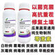 Wobico Zhenselike microbial agent Zhenselike double-effect disease downy mildew powdery mildew Yinliqing 3 bottles