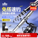 Handing sea pole throwing pole set 2.7m Handing Shenbing Han Ding Shenbing bright version with wheels set