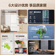 Leader Haier produces French style multi-door ultra-thin zero-embedded refrigerator 416 liters, black gold purification, antibacterial, air-cooled, frost-free, one-level double frequency conversion, energy-saving, three-speed temperature change, national subsidy, ultra-thin zero-embedded + one-level double frequency conversion + black gold purification 416L