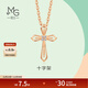 Chow Sang Sang 18K Rose Gold Diamond Pendant Mint Series Cross 93314P Pricing