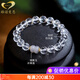 Gernoman Meet Collection Brazilian White Crystal Bracelet Women's Diamond Surface White Crystal Bead Smoky Purple Jade Bracelet Beads 10mm