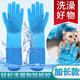 Pengyi pet bathing gloves, special gloves for bathing and massaging dogs and cats, dog bathing supplies, good anti-scratch and bite items, blue, upgraded and longer version, cuffs to prevent water ingress