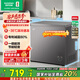 Rongsheng 200-liter single-temperature household commercial refrigeration and freezing high-efficiency frost reduction first-class energy-efficiency gray freezer state-subsidized official flagship store Boya Steel 200L BD/BC-200ZMSA