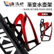 ZKHE upgraded bicycle water cup holder colorful water cup holder mountain bike road bike water bottle cage riding bracket PC water bottle cage-black free tools