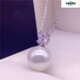 Everlasting Leaf 925 Pearl Pendant Style Freshwater Pearl Powder Pendant Including Chain Perfect Round Gift for My Girlfriend 12-13mm White Pearl Silver Drag Pendant 10-11mm