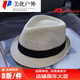 Tochino hat Japanese gentleman hat male jazz hat large head circumference sunshade Panama small straw hat summer beige L size 6 beige L size (60cm)