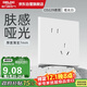 DELIXI switch socket panel CD229 skin-feel matte cream style 10A oblique five-hole socket type 86 matte white