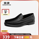 Aokang business casual leather shoes men's cowhide soft sole comfortable slip-on loafers black size 39