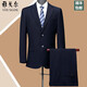 Youngor Men's Suit Sheep. Wool Spring and Autumn Middle-aged Business Suit Casual Suit Dress Jacket No Ironing Navy-No Slit-Two Buttons S 165 Recommended 115-120 Jin Jin equals 0.5 kg