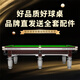 Tengbo (TB) billiard table standard adult home ball room commercial Chinese black eight billiard table table tennis table two-in-one 9 feet exclusive 1.2 steel warehouse finely ground bluestone fine-tuning return
