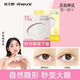 Momomatano Variety Series Double Eyelid Stickers, Naturally Invisible and Traceless for Swollen Eye Blisters, Special Waterproof Support for Novice Men and Women to Save Myasthenia - L02 Big Crescent Moon 112 Stickers + Y-shaped Auxiliary Stick