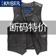 凯撒（KAISER）皮马甲男2025秋冬新款真皮马夹男西装马甲男头层牛皮坎肩背心断码 黑色 L 适合100-115斤
