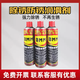Genuine BMM universal anti-rust lubricant anti-rust oil/rust remover bolt loosening agent 500ML330g BMM1 bottle