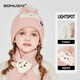 SOMUBAY baby autumn and winter hat and scarf set, cold-proof and warm knitted hat, winter, cute cartoon woolen hat for girls, boys, pink two-piece set, hat + scarf 170 recommended for 2-10 years old (elastic)_One size fits all (48-54cm)