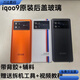 Suitable for iqoo9 original glass back cover battery cover iqoo9Pro original mobile phone back case rear screen tempered glass iqoo9 original back cover legendary single back cover