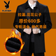 Playboy (PLAYBOY) leather jacket men's new winter business velvet long-sleeved jacket men's casual versatile mid-length warm windbreaker men's black M 170