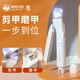 Laiwang Brothers Pet Nail Grinder Cat Nail Clipper with Light Nail Clipper Dog Electric Nail Grinder and Nail Cutter All-in-one Machine Suitable for Novices