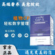General Official Flagship Platen Fruit GLP-X Intestinal Cleansing Light No Fear of Compound Prebiotic Polly Boost 3 Boxes in One Shot Shaping and Shaping_Changheng Light