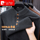 Pierre Cardin high-end pure cashmere sweater men's buttoned Henry collar cashmere sweater winter thickened warm jacquard sweater for men premium green M 105