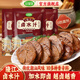 Zhenxing Fresh Longjiang Brine Sauce Spiced Old Brine Beef Pork Elbow Flavored Brine Household Authentic Concentrated Old Brine Sauce Longjiang Brine Sauce 80g*1 Bag