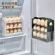 Jiebaina egg storage box refrigerator side door storage rack can be stacked with kitchen special egg tray fresh-keeping box egg box ice transparent white can hold 30 eggs / automatic flip