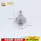CHINA GOLD platinum pendant full platinum copper coin lucky four-leaf clover as a birthday gift for my wife, about 2.34g