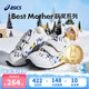 ASICS children's shoes, boys and girls, toddler shoes, casual cotton shoes, plus velvet to keep warm 020 28.5