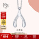Chow Sang Sang Pt950 platinum pendant Heart Shadow Wishing Bone platinum pendant without chain 89536P pricing