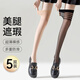 Long three-bone stockings for women in summer, thin, anti-snatch, non-slip, mid-high thigh stockings, black stockings, over-the-knee socks, gray 3 3 pairs, one size fits all, add to favorites and purchase_priority delivery