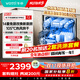 VATTI (VATTI) embedded 14 sets of small size under-stove dishwashers, household appliances, upgraded version iE7Pro deep ultraviolet disinfection, hot air drying, can be installed under the stove, 14 sets of new ones under the stove, first-class water efficiency iE7pro