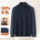 MONTAGUT 100% Wool & Contrast Color Sleeves Light Luxury Wool Sweater Men's Thickened Warm Sweater Men's Cardigan Sweater Men's Ink Blue M 48 170/88A 110Jin Jin is equal to 0.5kg within
