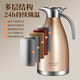 MAXCOOK thermos kettle 316 stainless steel vacuum hot water kettle household large capacity 2L natural silver MCH5066