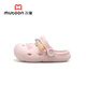 Shepherd children's sandals new style indoor sweet princess clogs girls outer wear breathable beach shoes soft sole milkshake powder 33 bottom mark 210/shoe inner length 20.5cm
