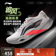 Li Ning Zhuifeng PRO丨Professional racing training carbon plate running shoes 25 new men's and women's sports shoes ARPV017