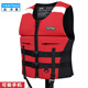 YANYNGS life jacket adult professional boat vest fishing swimming rescue flood-proof vest surfing large buoyancy survival clothing JSY-1027 red with pocket S