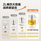 SUPOR 2L large capacity health kettle kettle flower tea kettle electric kettle electric kettle tea kettle 0 glue with titanium 0 coating 304 stainless steel filter SW-20YQ68C